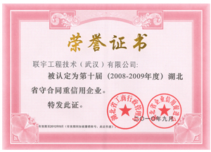 證書
